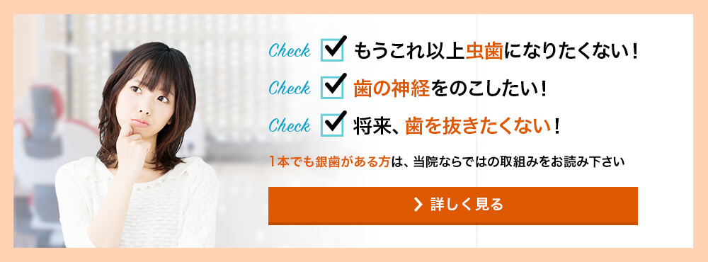 当院ならではの取組みをお読みください。